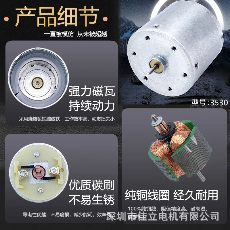 

Микродвигатель постоянного тока 12 В, 24 В, RC3530, высокоскоростной двигатель высокой мощности