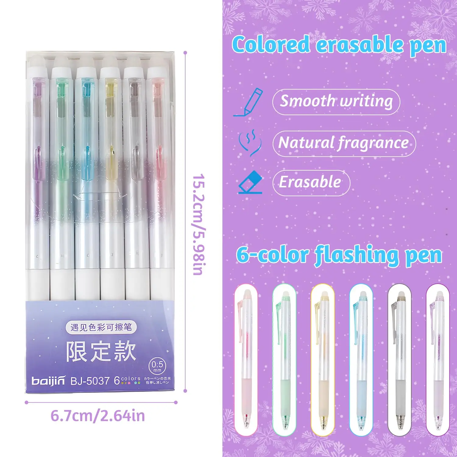 향기 나는 플래싱 지워지는 젤 잉크 펜 6개, 0.7mm 리트랙터블, 지우개 포함, 다채로운 색상, 저널링, 드로잉, 사무실, 학교용