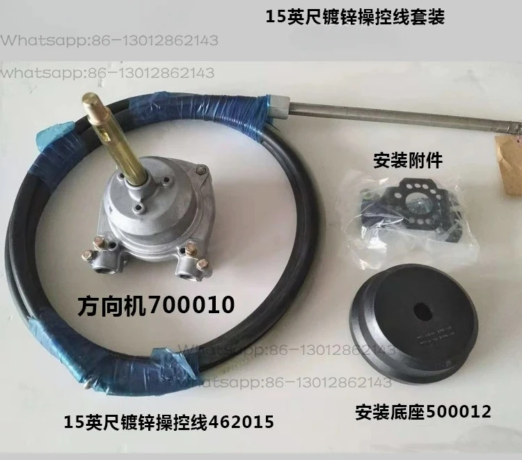 New 1pcs  PRETECH 3000 Rotary Servo System Steering Gear Yacht Matching Control Cable 15-22 Feet