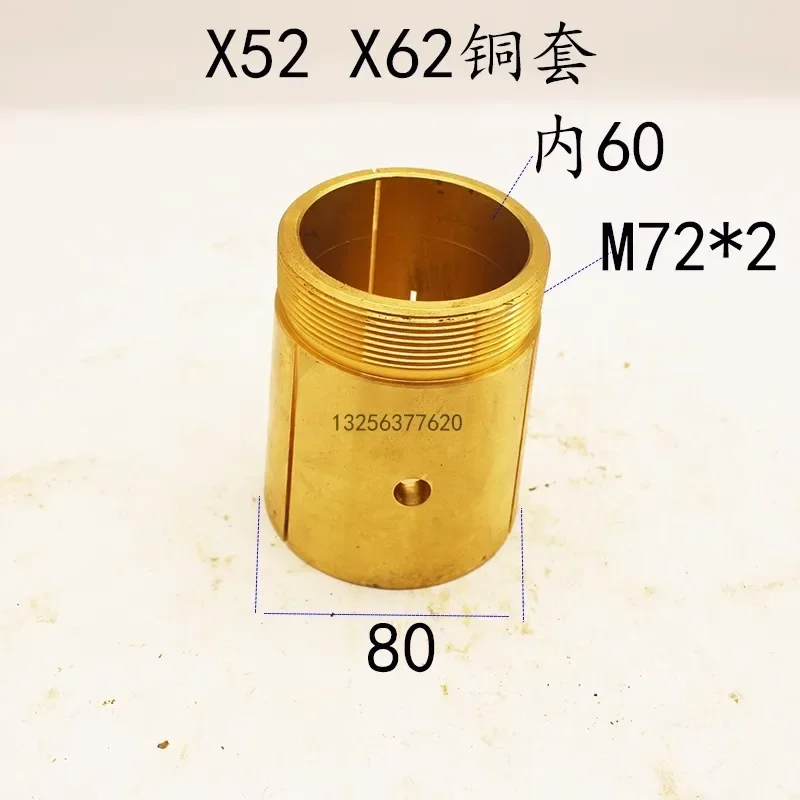 (For Changzheng Weida Nantong) X62W X63W X6132W milling machine horizontal milling cutter shaft bronze bushing