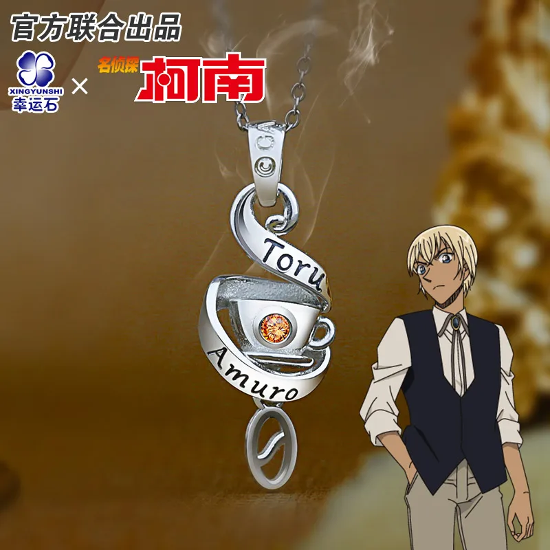 

Detective Conan Anime Furuya Rei Bourbon Zero Pendant Necklace 925 Sterling Silver Kid Kaito Action Figure Gift