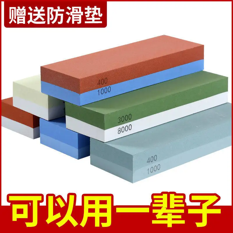 Sharpening Stone Household Double-sided Woodworking Special Oilstone White Corundum Sharpening Stone Household Kitchen