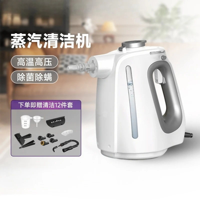 Steam Cleaner Household Kitchen Range Hood