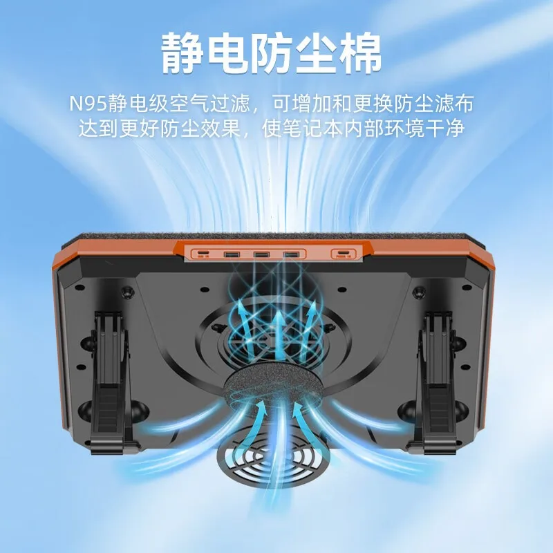 Turbo Laptop Cooling Pad 7 Level Height Adjustable Dustproof Silent Air Cooling Notebook Cooler Stand For Gaming Laptop