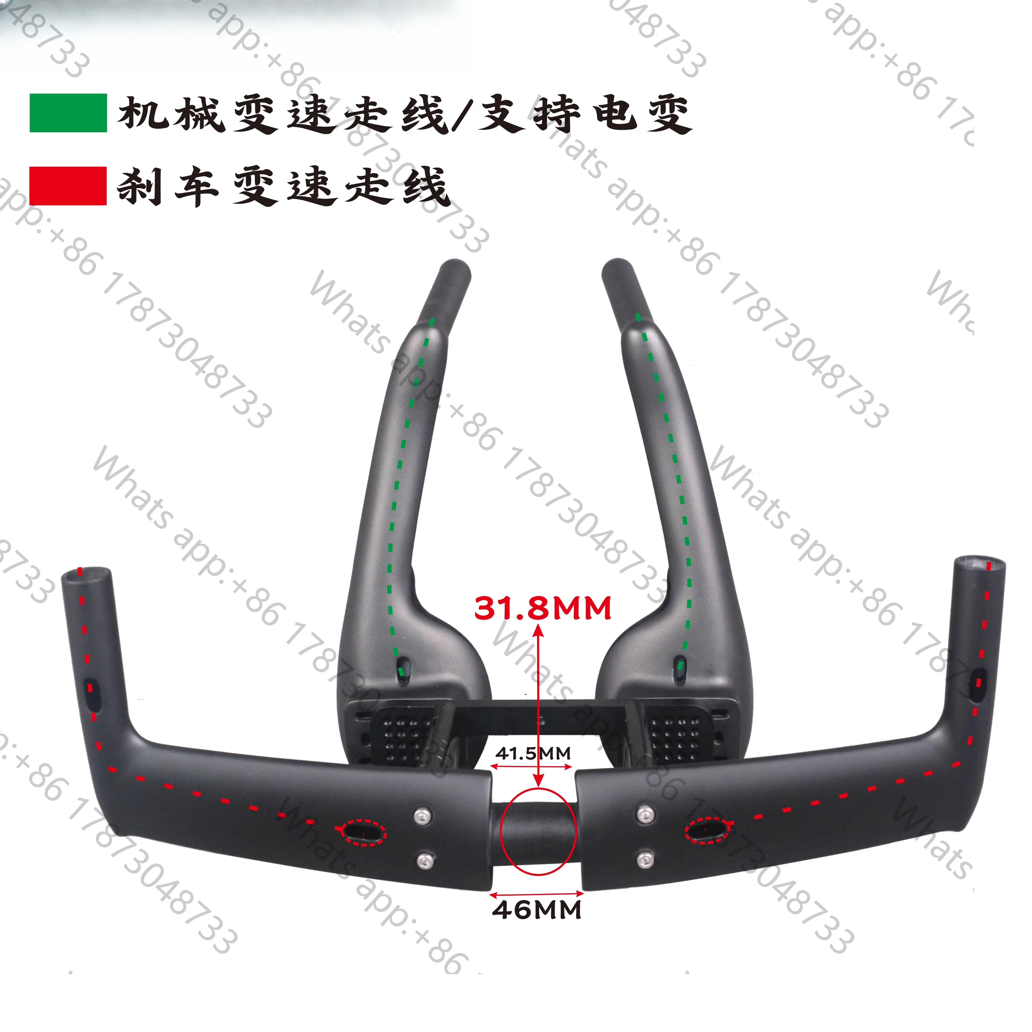 HB106 triathlon handlebar carbon fiber all-in-one car race TT handle