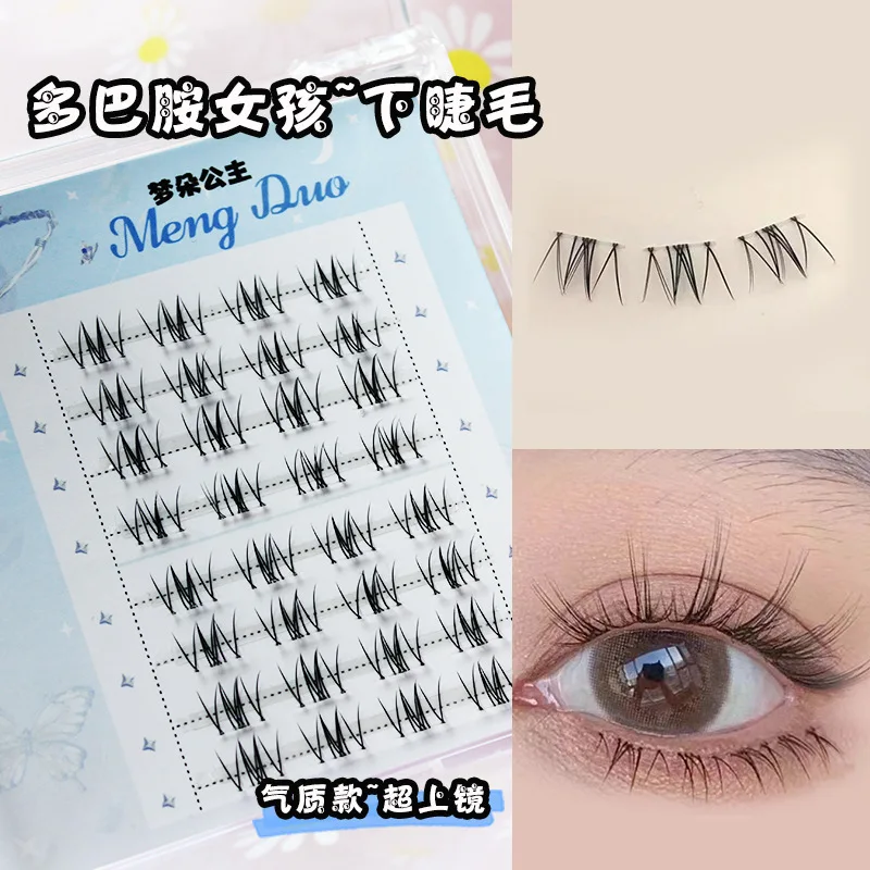 Lower Lashes Dopamine False Eyelashes Female Natural Simulation Transparent Stem Single Cluster Segment Self-Grafting Lashes