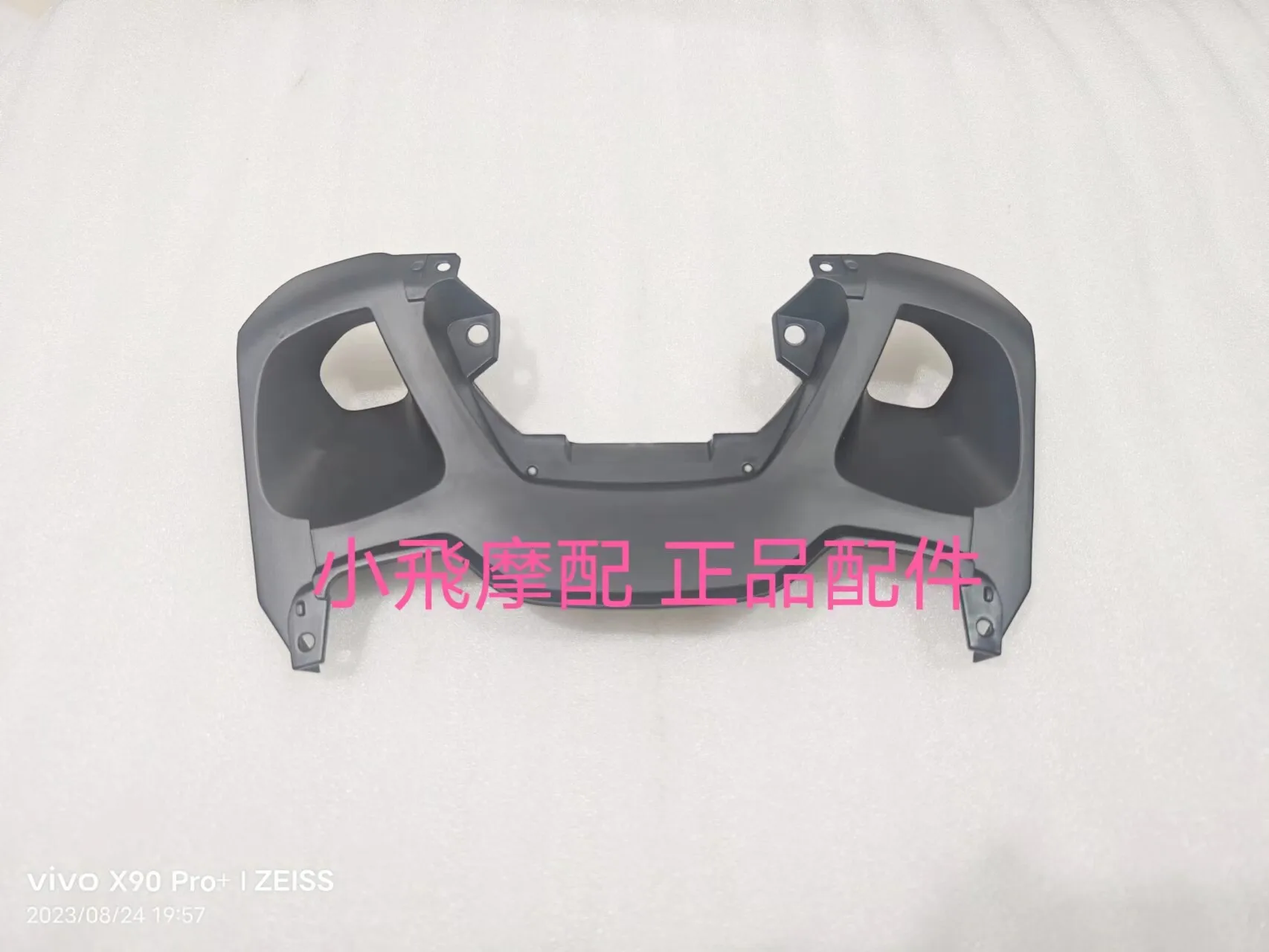 For Qj Motor Srk 250 Rs Accessories Qjmotor Srk 250 Rs Tail Cowl Connection Plate Rear Tail Group Rear Seat Cushion Plate