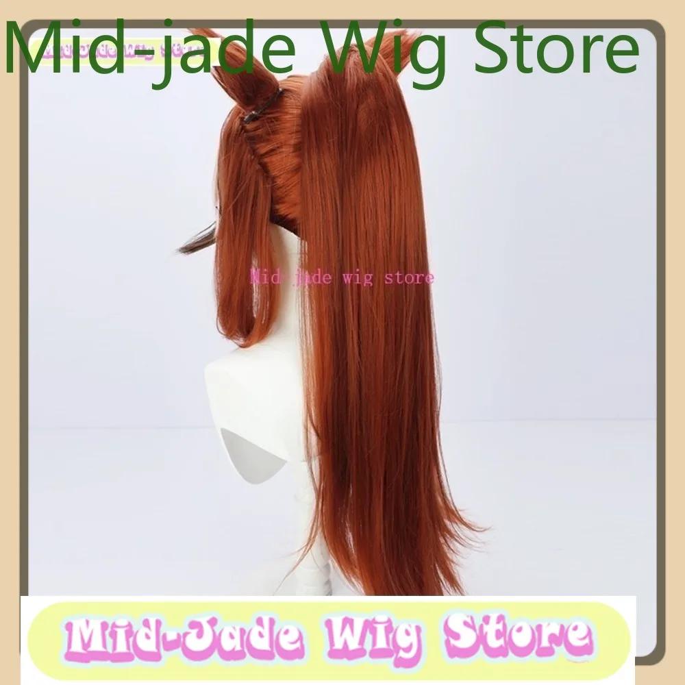 مجموعة أوما جيرل تحمز لعب دور رودولف شعر مستعار عالي ذيل حصان آذان وذيل لعبة أنيمي الهالوين حفلة لعب الأدوار #3