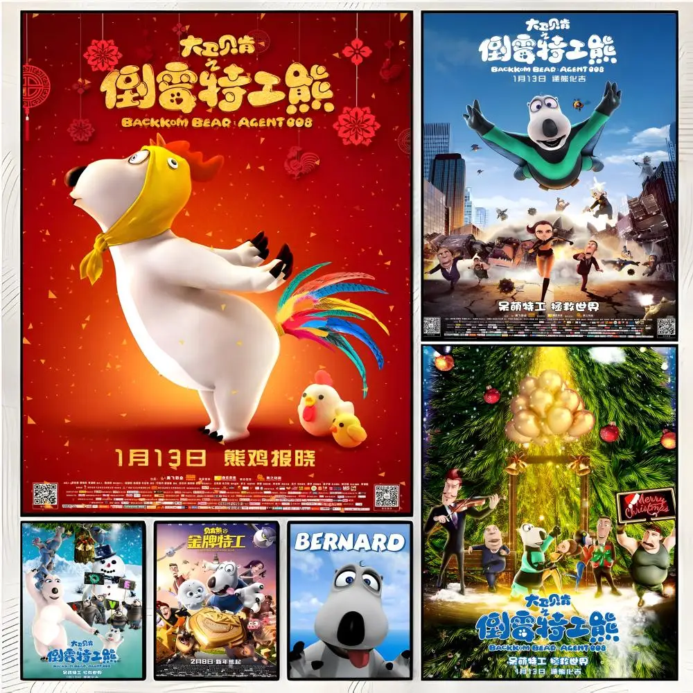 funny bear animation B-Backkom Poster Superior Home Space Pub Indoor Decorative Art & Home Decor