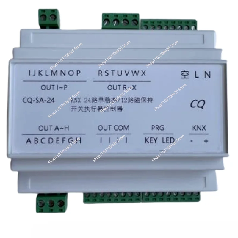 KNX 24 way switch actuator switch controller relay