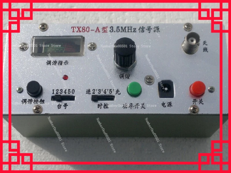 

Радиосигнальный источник TX80-A для стандартных расстояний (80 метров), 3.5 МГц, оборудование для соревнований по поиску.