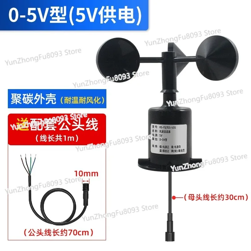 

Wind Speed Sensor Measuring Instrument 485 Transmitter Outdoor Tower Crane Wind Speed Anemometer