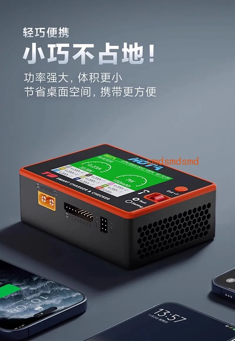 HOTA T8 Intelligent Balancing Charger FPV Crossing Machine 1-8S 650W Model Aircraft Lithium Battery Magnetic Multifunctional