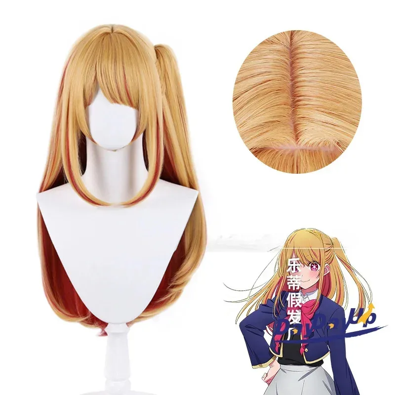 

Hoshino Rubii Cosplay Wig Anime Oshi No Ko Ruby Hoshino Rubii Wigs Straight Heat Resistant Synthetic Party Halloween Wigs