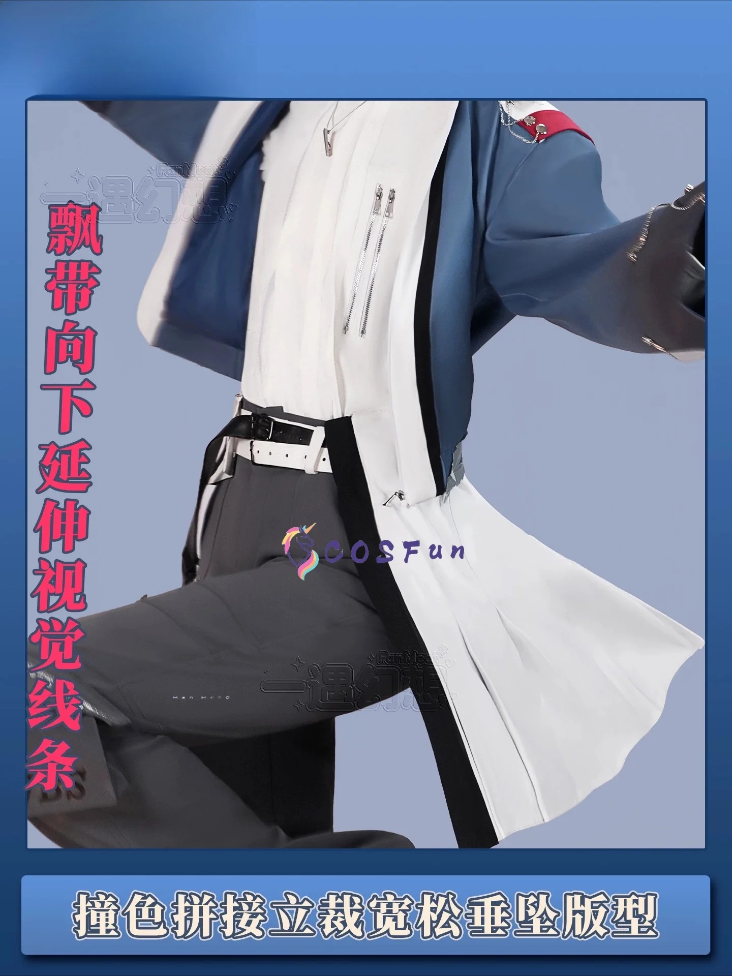 

PJSK Toya Aoyagi Gorgeous Handsome Uniform Cosplay Costume Halloween Party Role Play Outfit Men COSFun