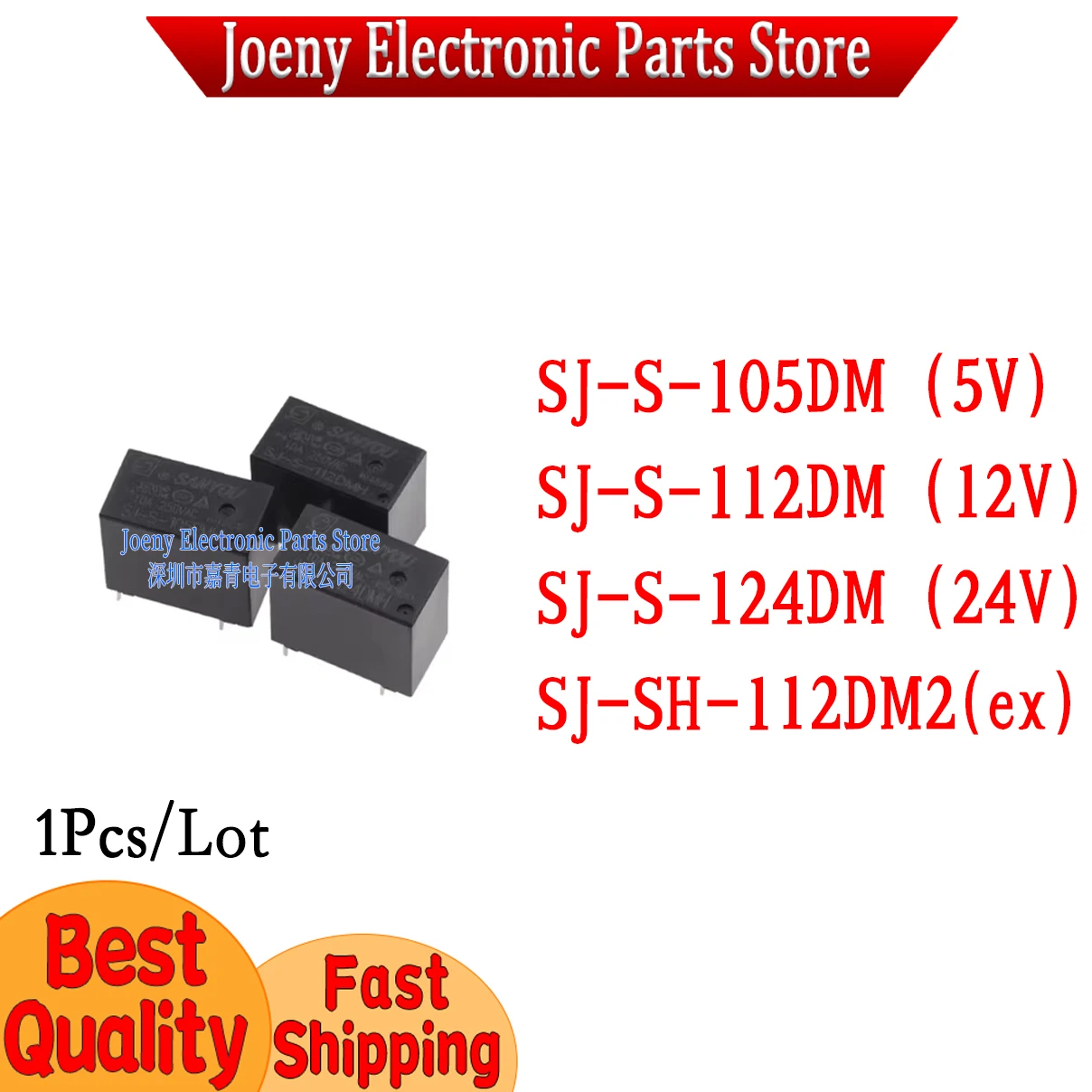 SJ-S- 105 112 124DM… - image