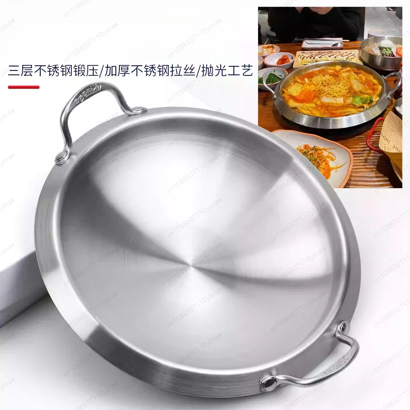 Shallow Korean Hot Pot - Multi-Purpose Cooking Pan for Army Stew, Seafood, Fish Head, Tteokbokki & Soup, Stainless Steel