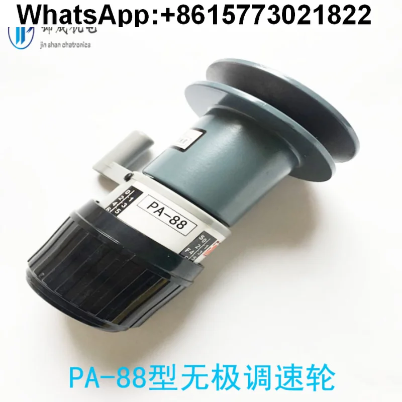 

Main Motor Speed Control Head PA 88 Speed Control Wheel PB PA Series Triangle V Belt Disc Vertical