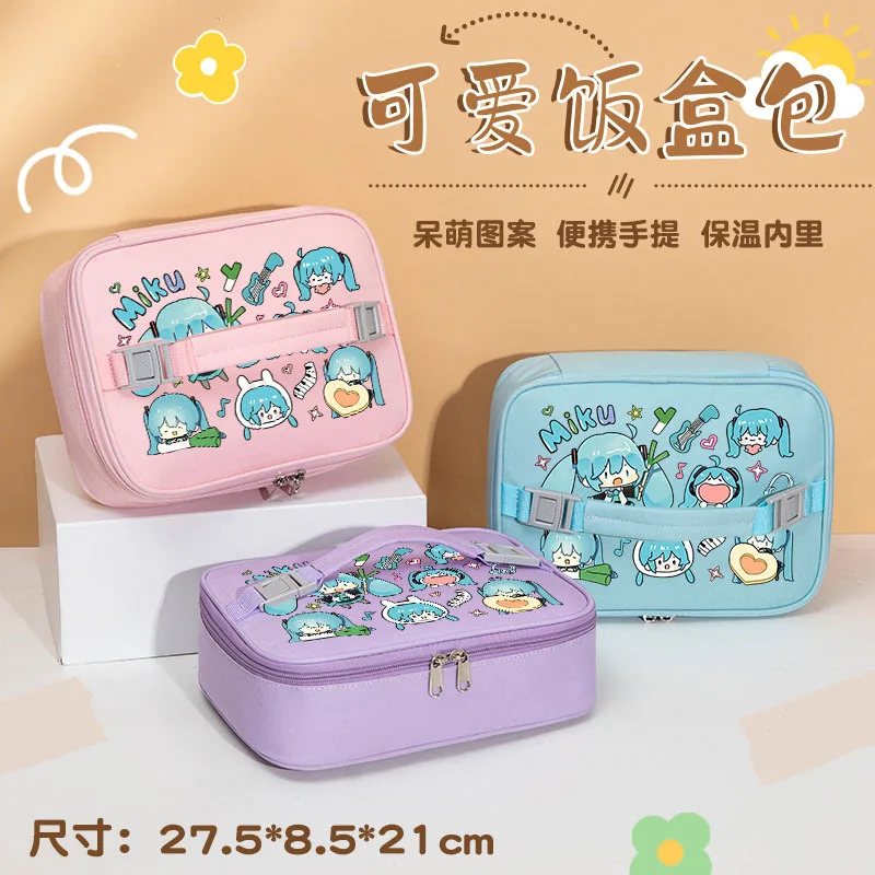

Hatsune Miku Figures Anime Peripheral Cartoon Cute Bento Student Hand-Held Lunch Bag Large Capacity Aluminum Foil Insulated Bag
