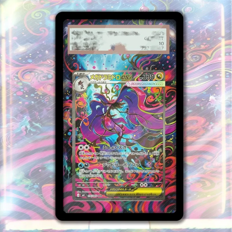 

Art Display for Pokemon Dragaige Card PTCG Keychain Anime Game Collectibles Anime Merchandise Acrylic Protective Case Toys Gift