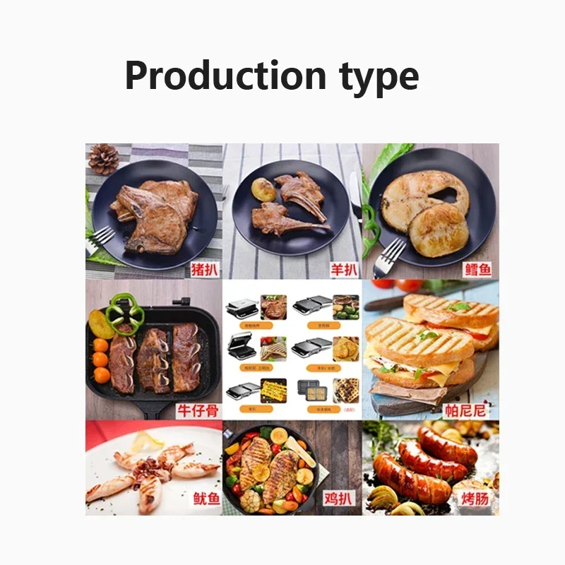 Macchina per Panini intelligente macchina per bistecche automatica griglia per friggere multifunzionale spiedini per Barbecue padella elettrica WaffleMachine