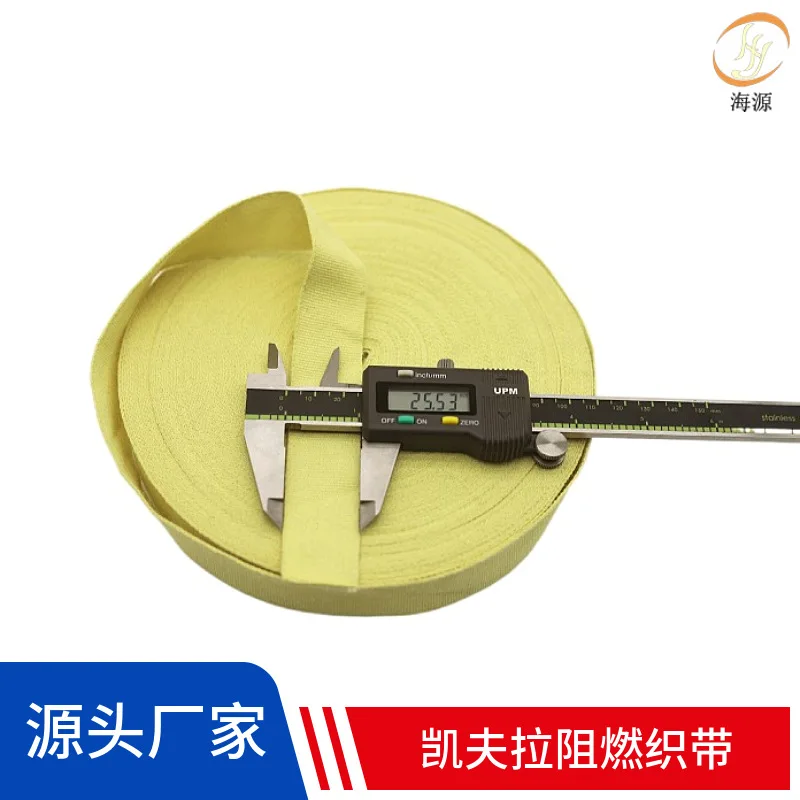 High-strength Wear-resistant Safety Belt 20mm/23.5mm Fire Retardant and Fireproof  Industrial Aramid  Webbing Strap