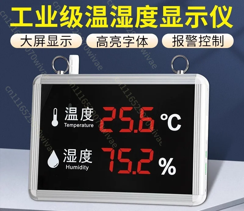 Industrial Thermohygrometer Display Screen Sensing Transmitter Controller Electronic Kanban Sound and Light Alarm