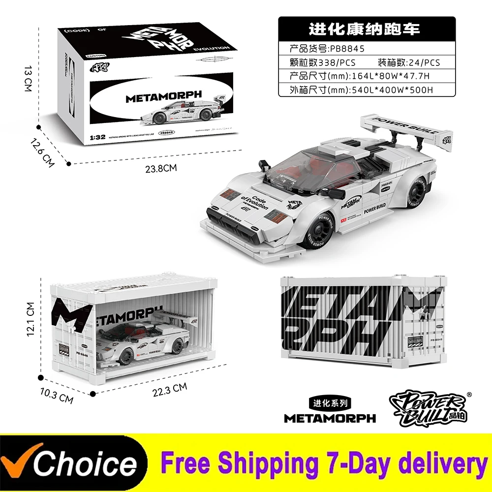 

PB8845 креативный автомобиль-игрушки с оригинальной коробкой-контейнером счетчик спортивный гоночный автомобиль модель строительный блок кирпич детские рождественские подарки