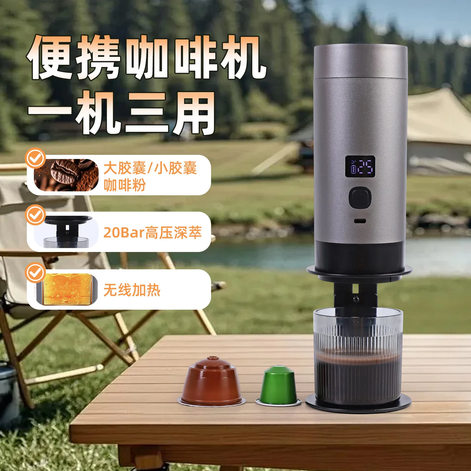 Wireless coffee machine Home automatic portable small heated espresso coffee machine