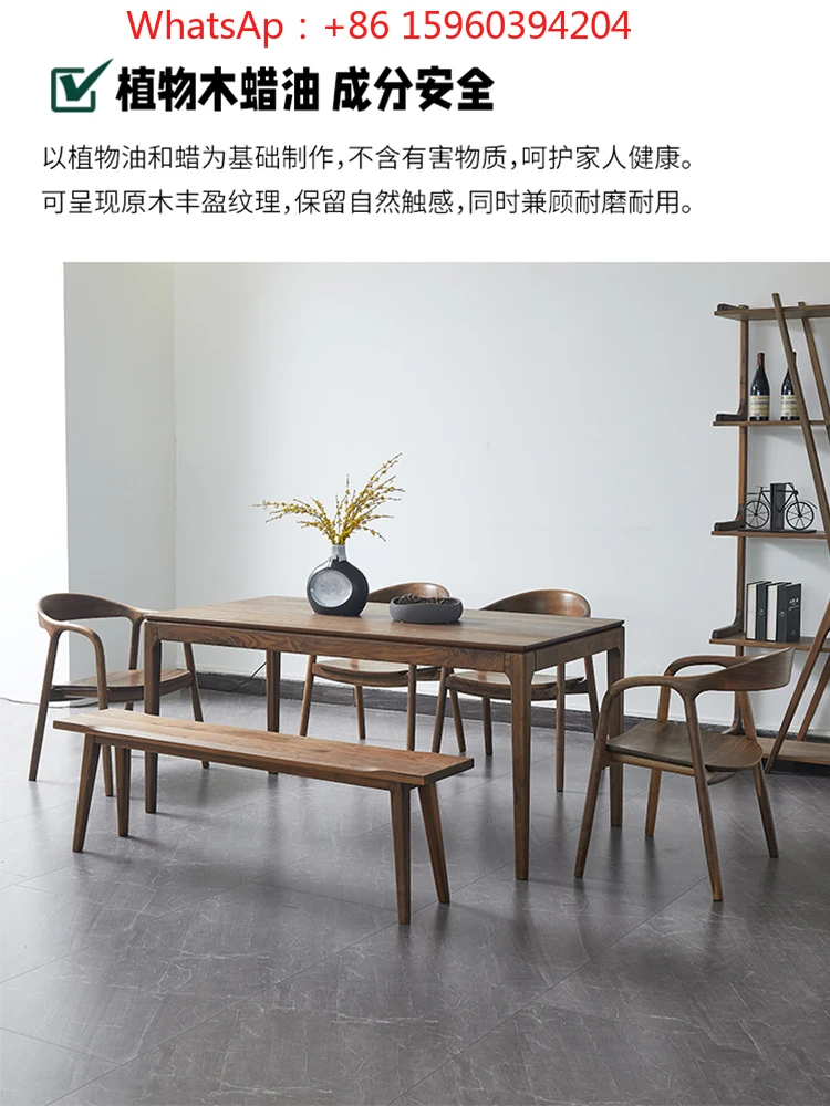 

North American black walnut table rectangular household Nordic desk tea table table chair combination