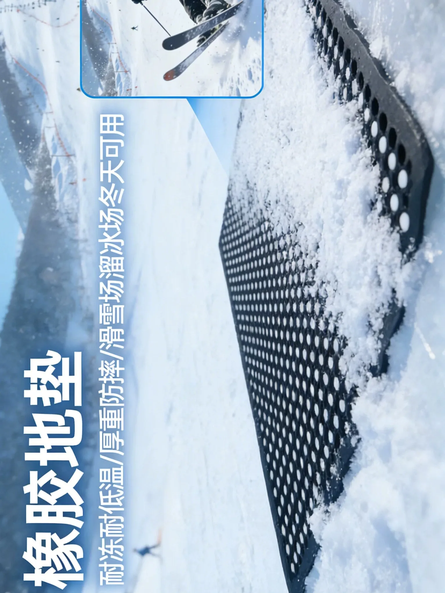 

Anti-freeze Rubber Non-slip Mat for Kitchen Cold Storage Ski Resort Ice Rink Special Purpose Floor Mat Durable Low Temperatur...