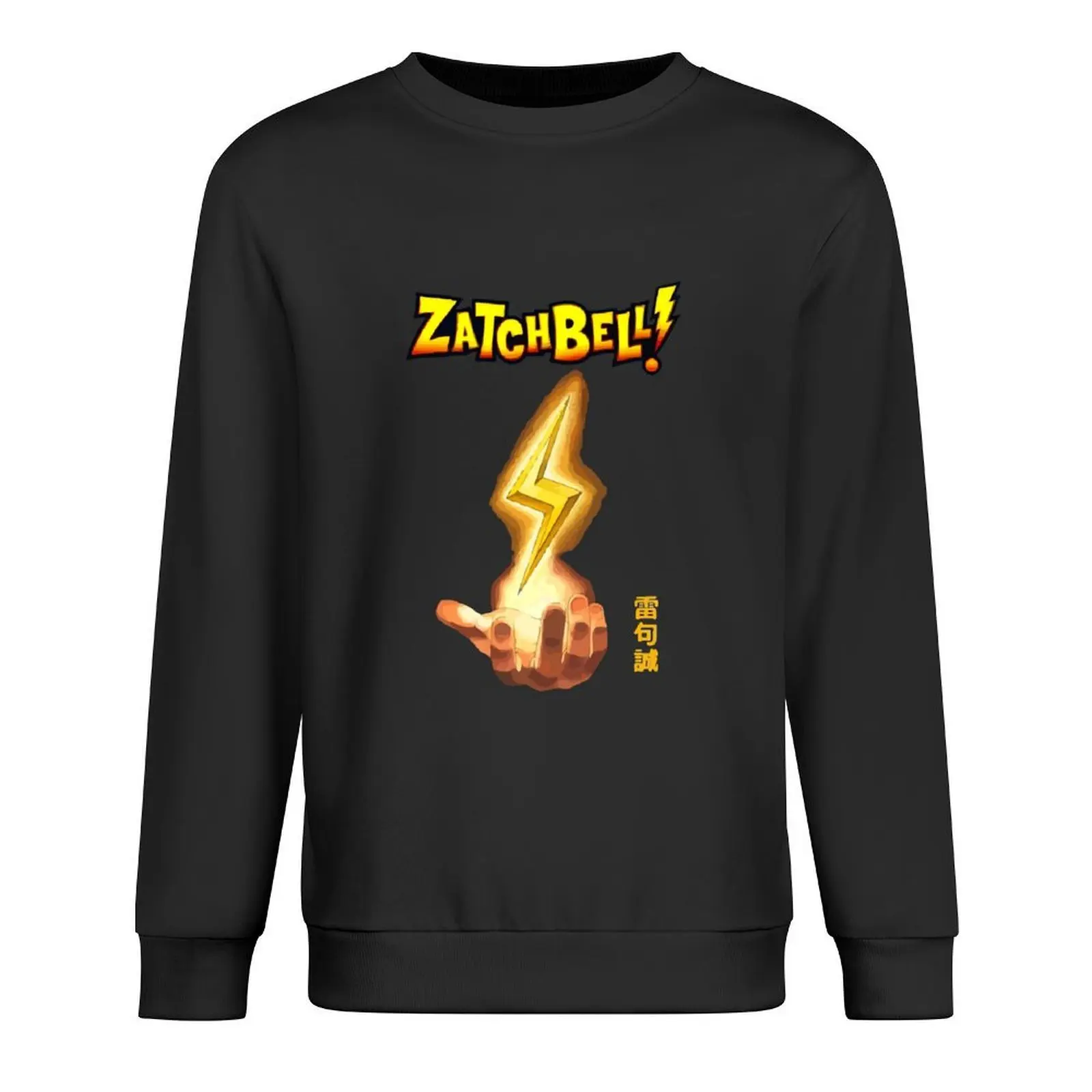 

Zatch Bell Golden Gash (1) Pullover men clothing men clothes men's clothing men wear oversize sweatshirts