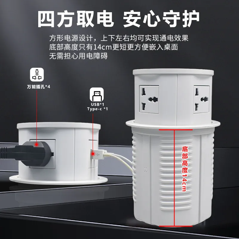 Hong Kong Macau Lifting Socket Embedded Pneumatic Waterproof Wireless Charging Telescopic Socket Hidden British Standard