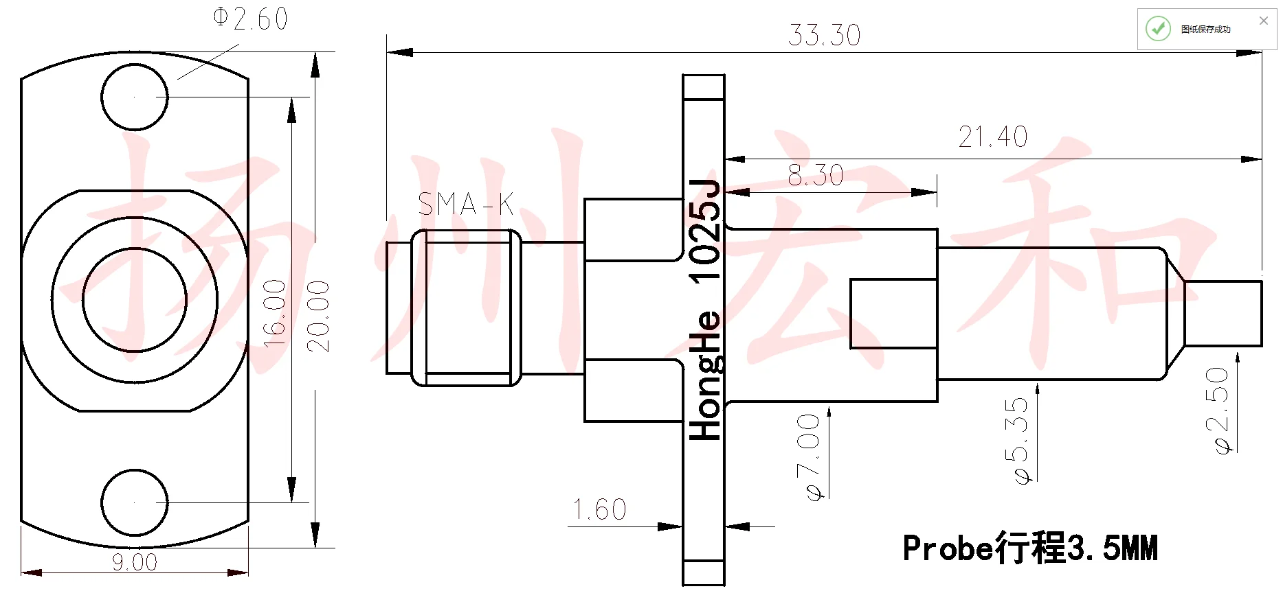 1025J MM126310 2.5 test head RF head mobile phone head T-CT033-J33