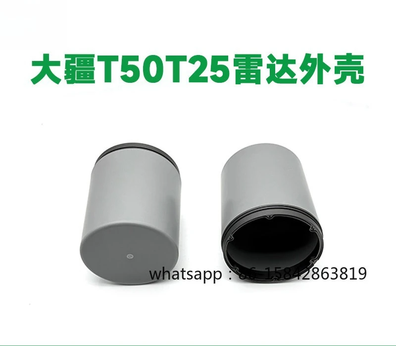 

T50T25 radar shell Agricultural drone front and rear radar shell Original new maintenance parts