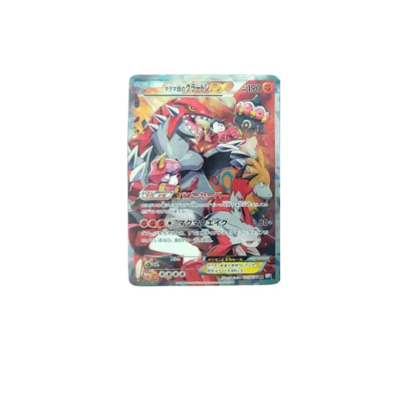 2PCS Pokemon PTCG Japanese Version Groudon Kyogre Refraction Coarse Flash Game Anime Collection Cards DIY Toys Gifts