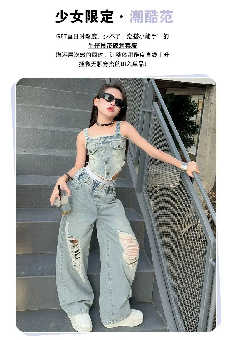 Summer 2025 Halter Vest Ripped Wide-Leg Pants Two-Piece Set Kids Casual Harbor Flavor Simple Style