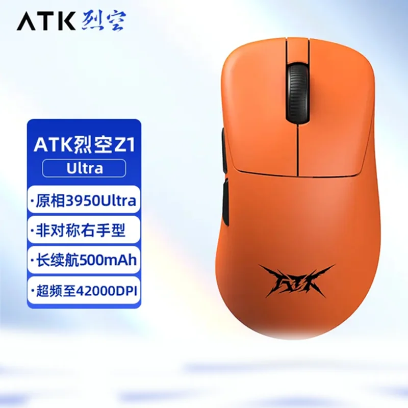 Imagem -02 - Atk z1 Blazing Sky Mouse Modo 2.4g sem Fio Vxe Liekong Ultra Paw3950 Personalizado E-sports Gaming Mice Presente Novo