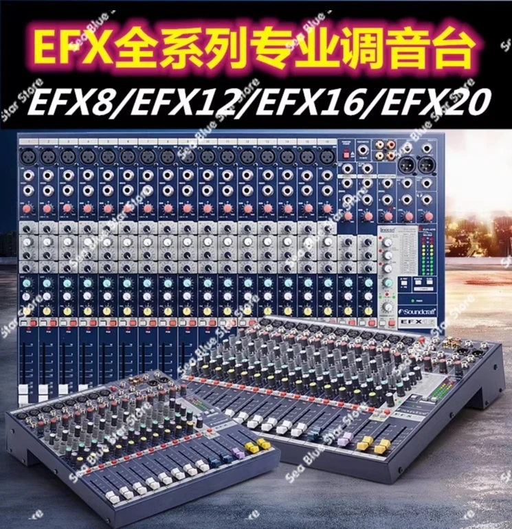 EFX8 EFX12 EFX16 EFX20 Road Professional Stage Performance Conference Mixer