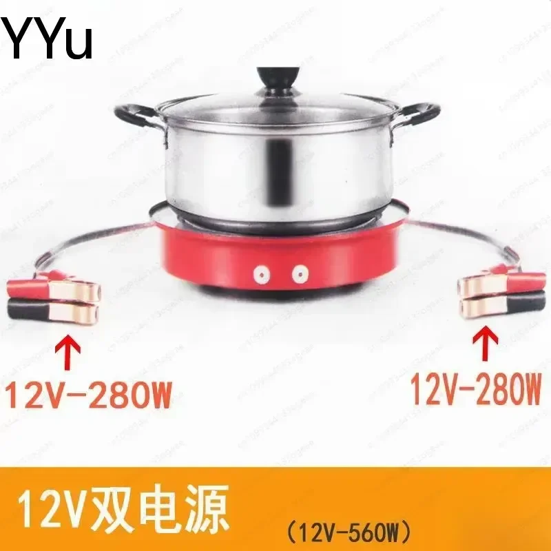 custom for Portable 12V DC Solar Induction Cooker Electric Camping Stove Outdoor Cooking Hiking Picnic Travel Gear Kitchen