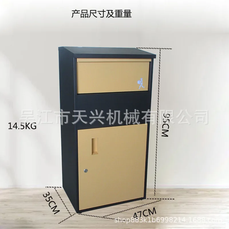 Factory direct sales outdoor package storage box, express storage package box at the door of the individual