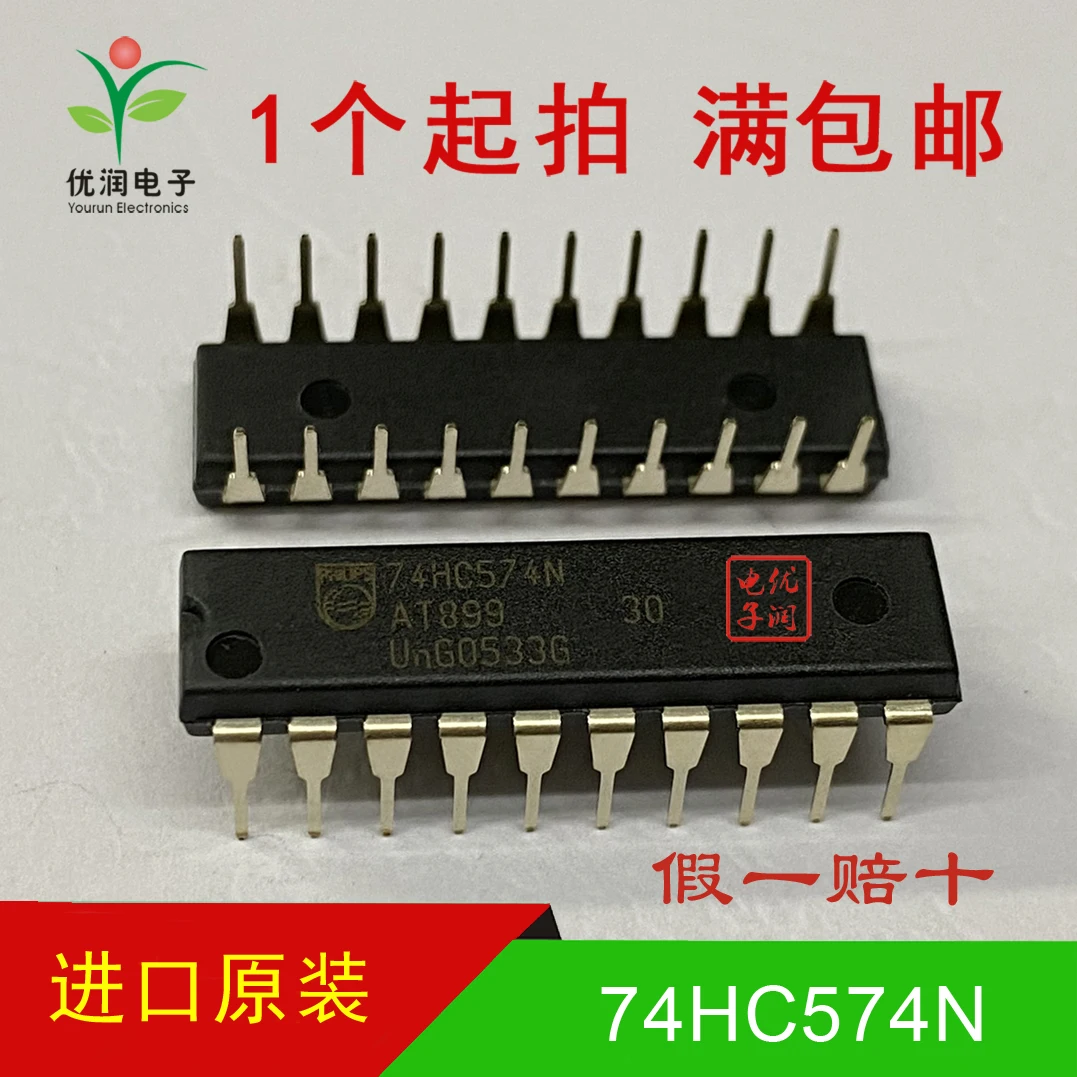 10PCS/New imported original 74HC574N SN74HC574N HD74HC574P D-type trigger direct insertion