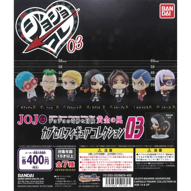 

Original JOJO's Bizarre Adventure Golden Wind Gashapon Ghiaccio Prosciutto Melone Anime Figure Model Capsule Toy Ornaments