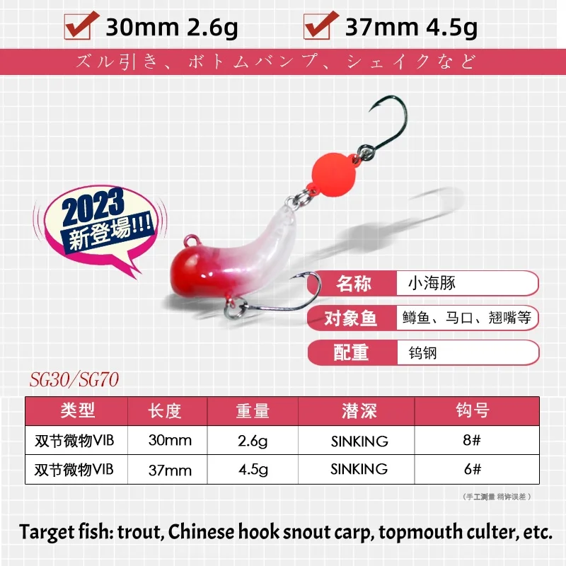 Swolfy 4 Stück 30mm 2,6g /37mm 4,5g NEUER Vibrations-Sinking-VIB mit Einzelhaken, Künstlicher Köder für Forelle und Barsch, Harte Angelköder – Detail 4