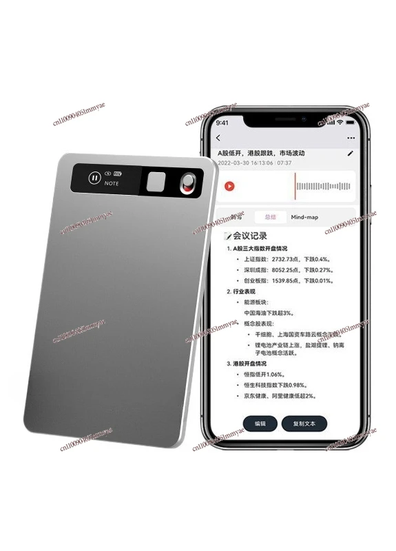 

Smart Ultra-thin Ai Voice Recorder Bluetooth with Magnetic Meeting Notes Synchronous Translation Card Recorder