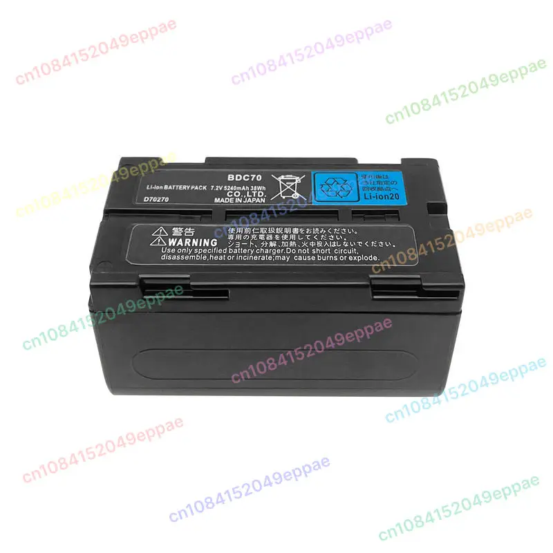 Brand New BDC70 Li-… - image