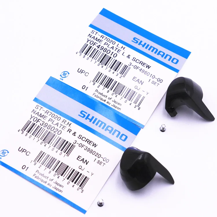 シマノ 105 ST-R7020/R7025/R7120/RX400 油圧ディスクブレーキ