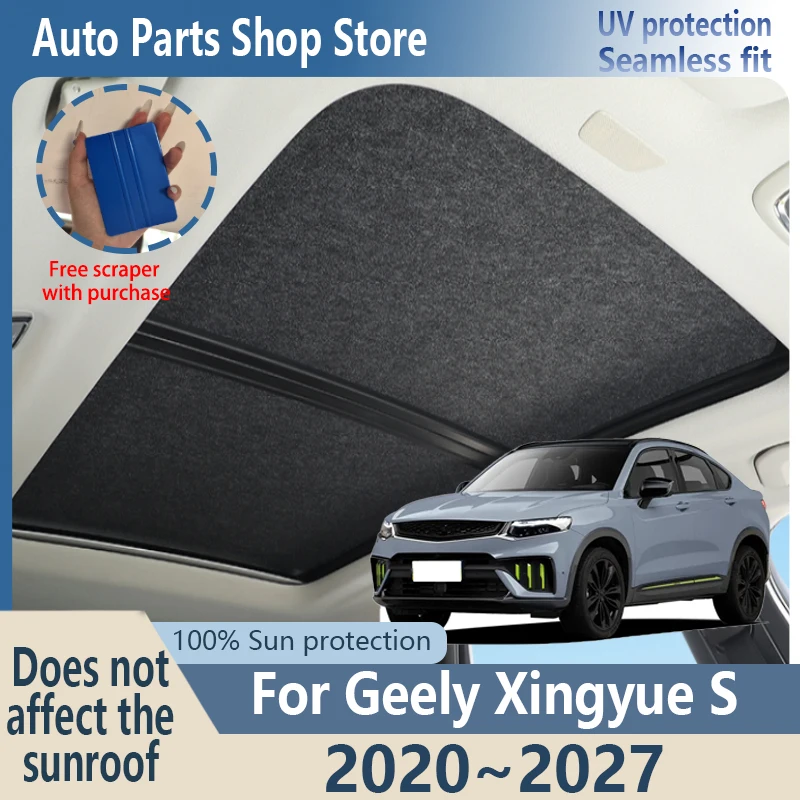 Sun Protection For Geely Xingyue S 2020~2027 26 Electrostatic Adsorption Suede Fabric Panoramic Sunroof Insulation Visor Anti-UV