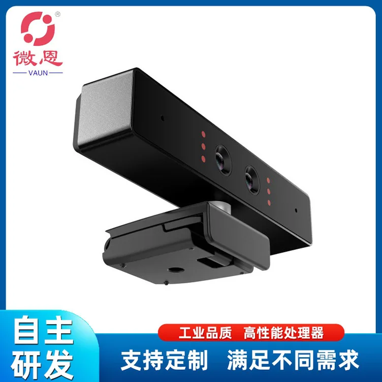 2 Million Binocular Facial Recognition USB Camera Digital Wide Dynamic Automatic Recognition Light Camera