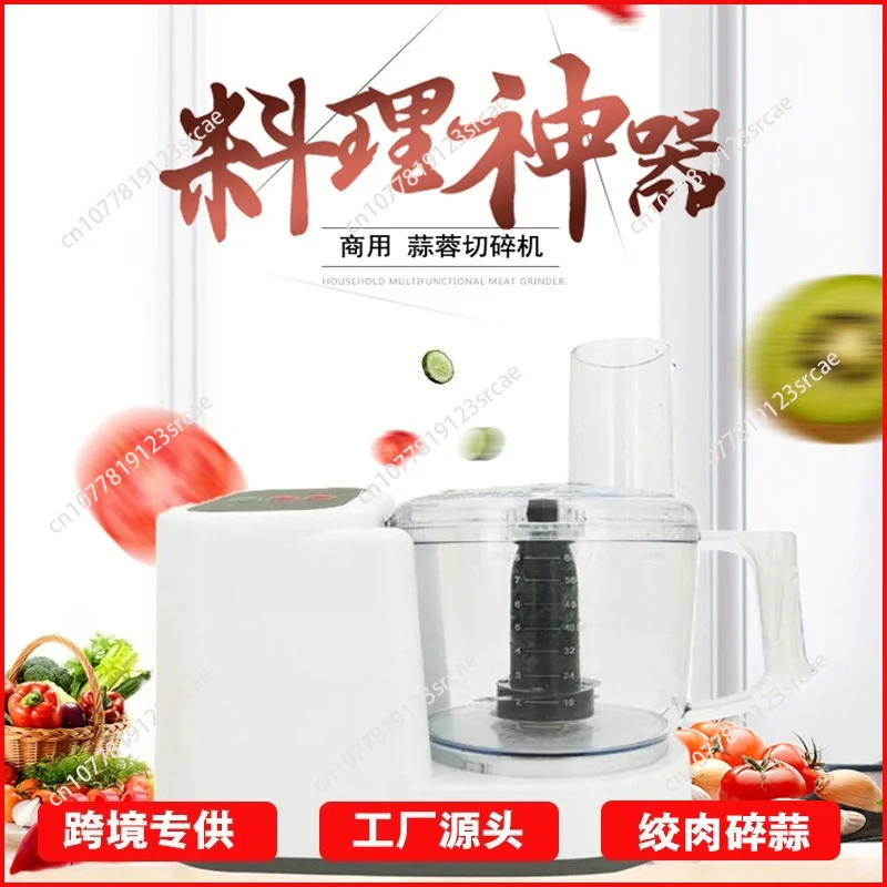 Garlic machine electric beating garlic ginger vegetable stuffing machine grinder garlic machine meat grinder